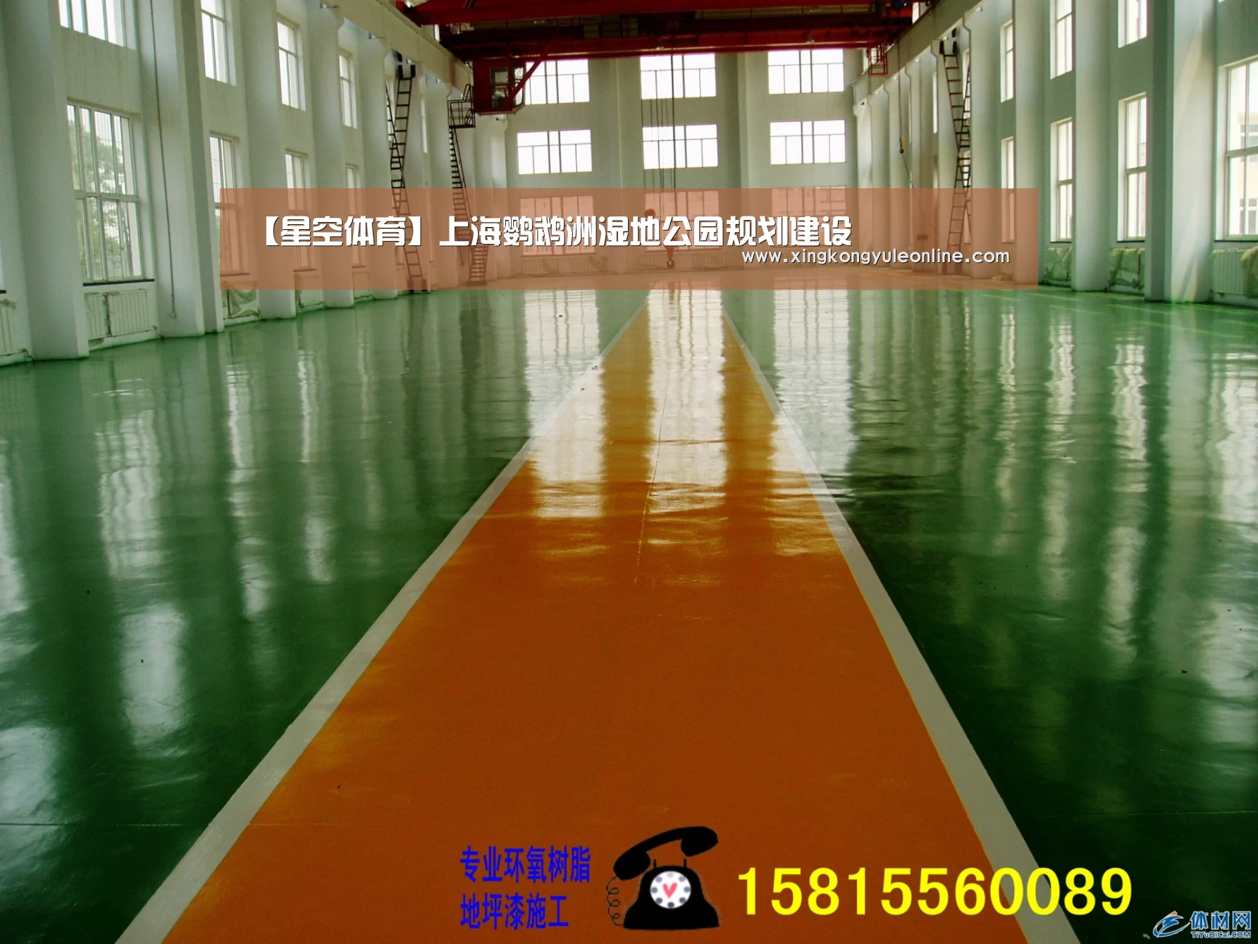 【星空体育】上海鹦鹉洲湿地公园规划建设(图1) 星空体育网站