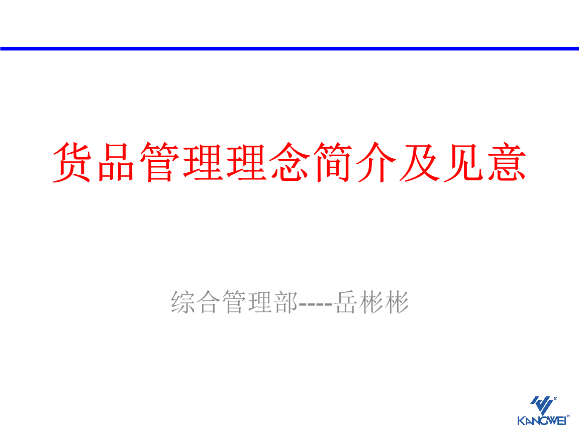 联合国新闻发言人:潘基文秘书长重申希望通过和平与友好的方式解决南海争端|星空体育网站(图1) 联合国新闻发言人:潘基文秘书长重申希望通过和平与友好的方式解决南海争端|星空体育网站(图1)