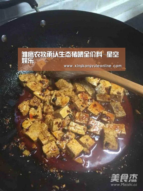 雏鹰农牧承认生态猪喂全价料-星空娱乐(图4) 星空体育网站