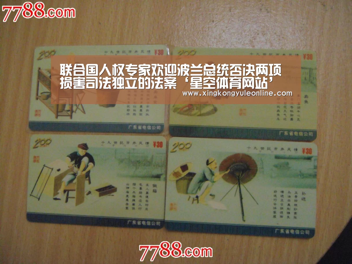 星空娱乐