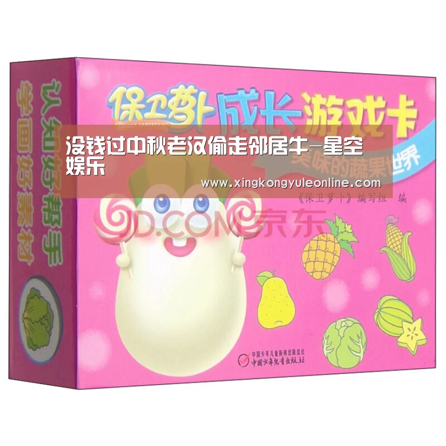 星空体育网站