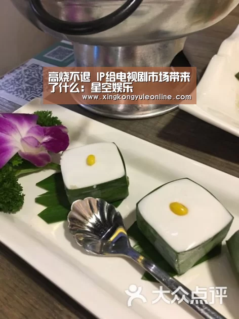 星空娱乐