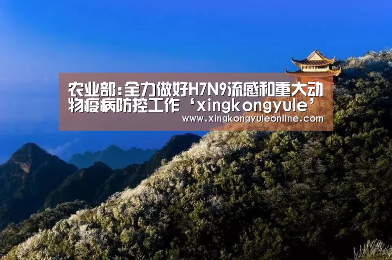 星空体育网站
