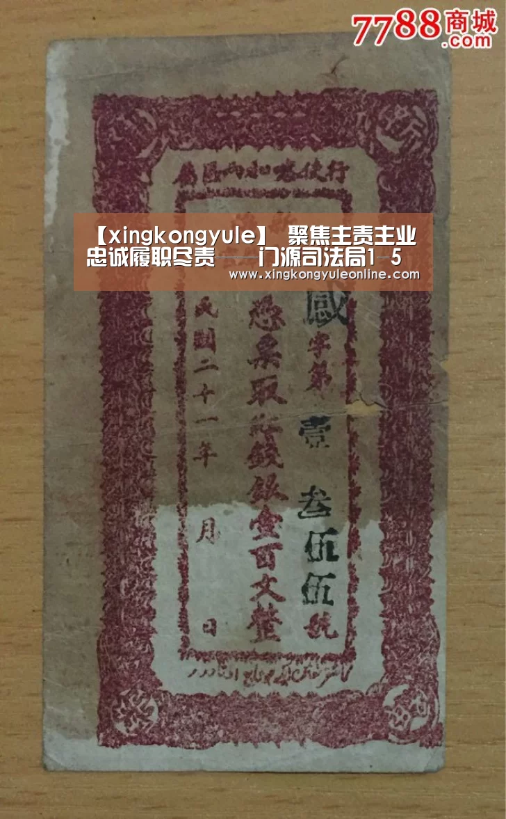 星空体育网站