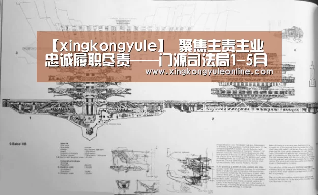 星空娱乐
